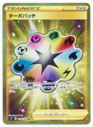 まんだらけ通販 ポケモンカード まんだらけ通販 ポケモンカード