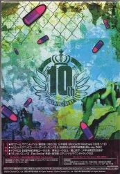 ダンガンロンパ 10th Anniversary Complete Blu-r…