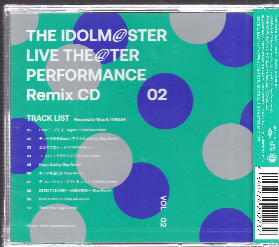 ゲームcd The Idolm Ster Live The Ter Performance Remix Cd 2 未開封 まんだらけ Mandarake