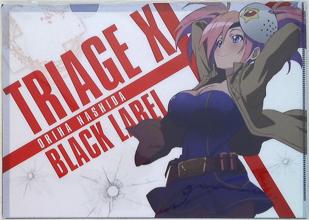 triagex