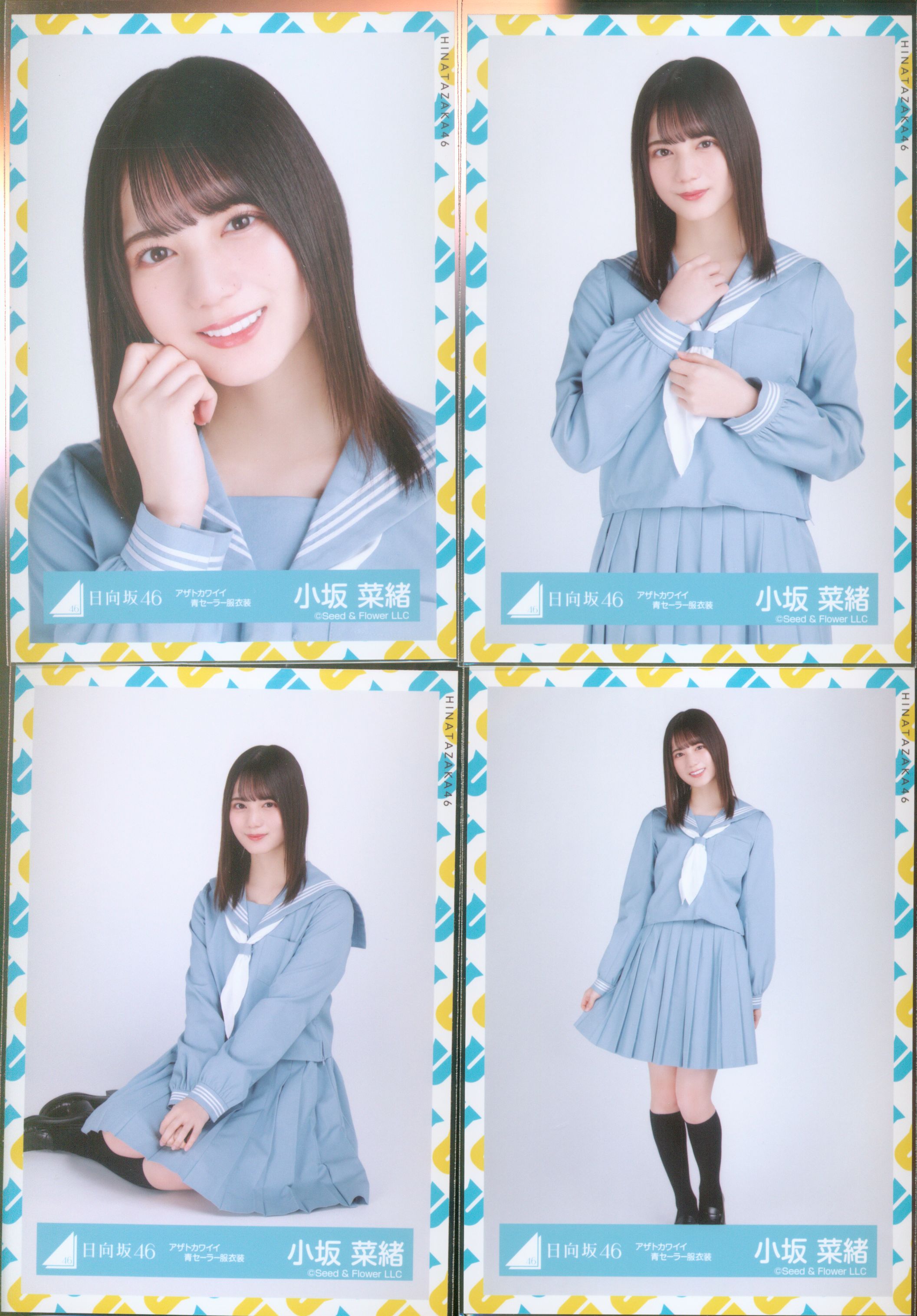 日向坂46 小坂菜緒 生写真