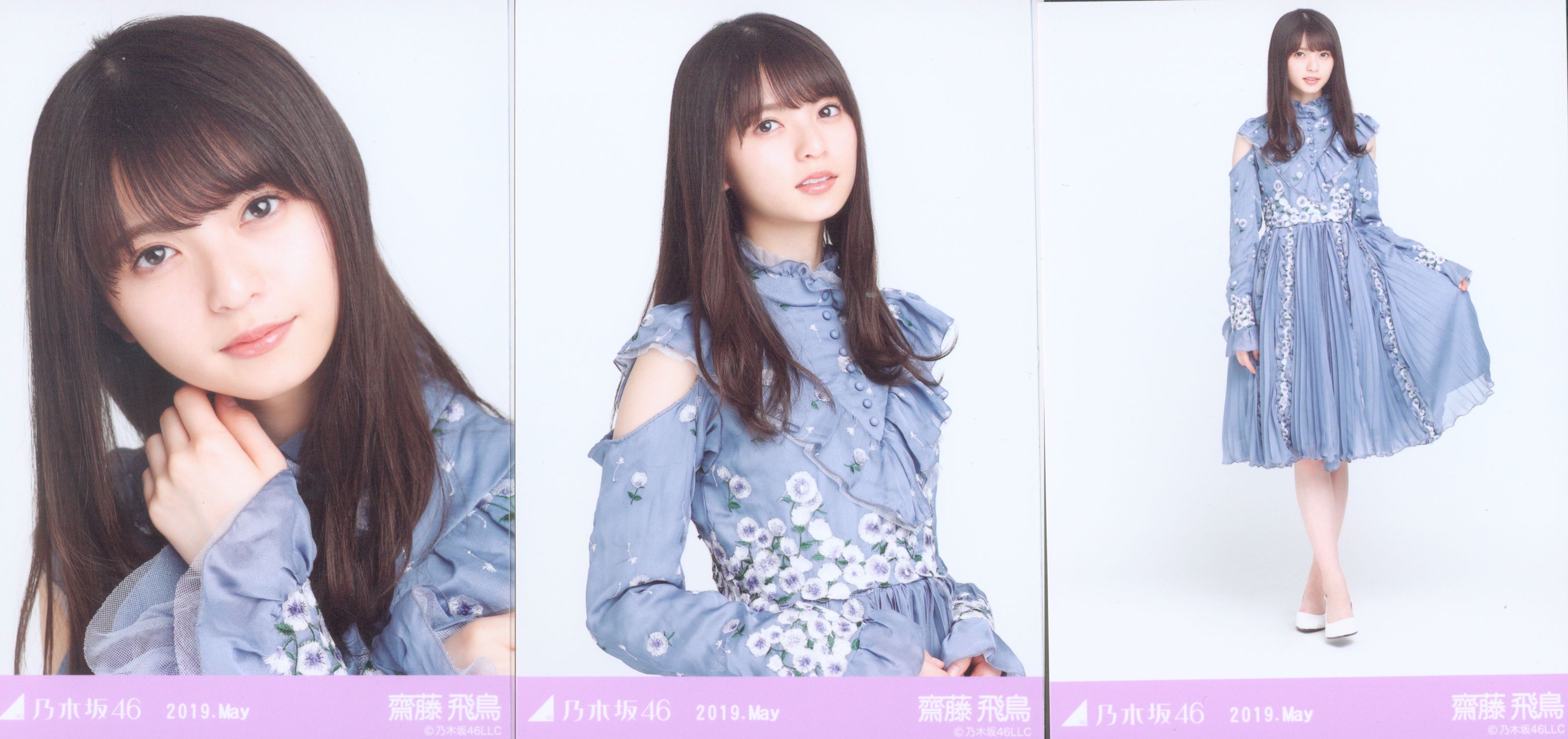 乃木坂46 WEBSHOP限定 齋藤飛鳥 2019.May 7thBDライブ衣装1 コンプ