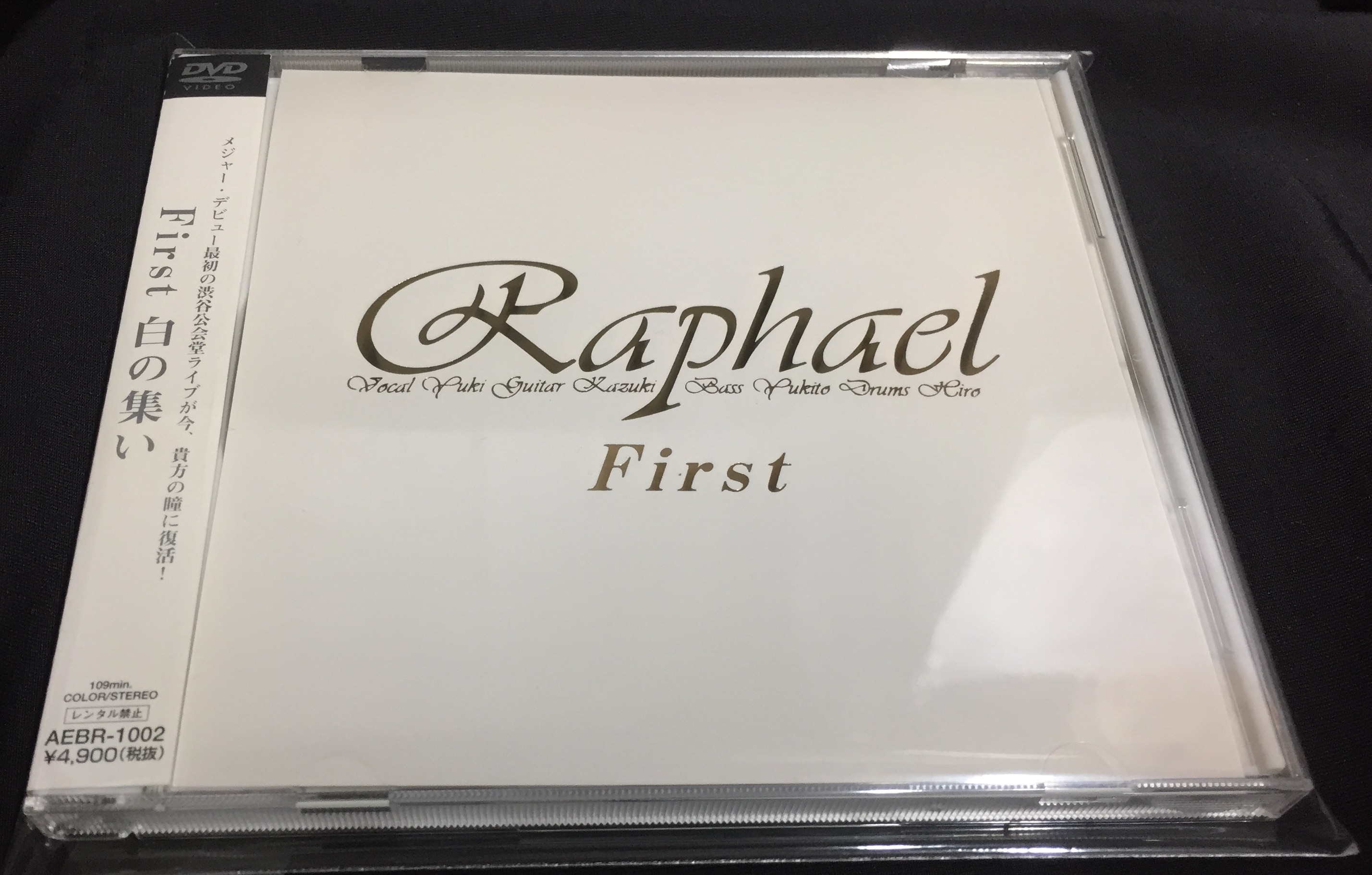 Raphael DVD First 白の集い | ありある | まんだらけ MANDARAKE