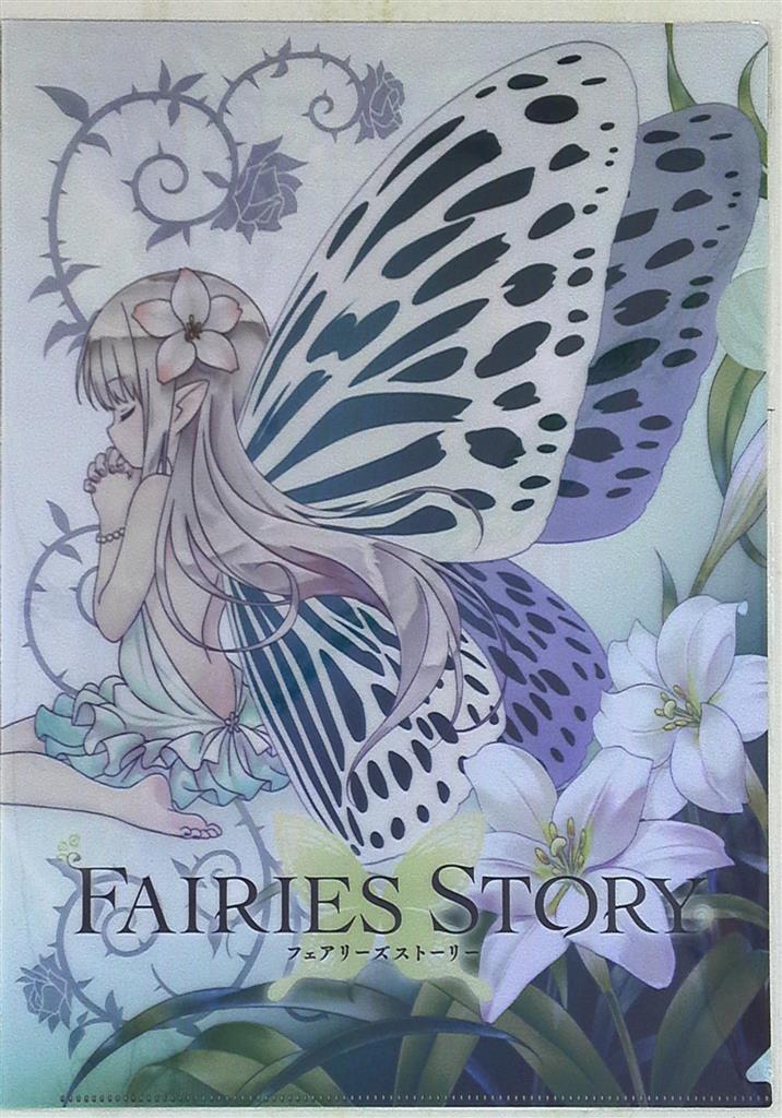 まんだらけ通販 Fairies Story Sahraからの出品