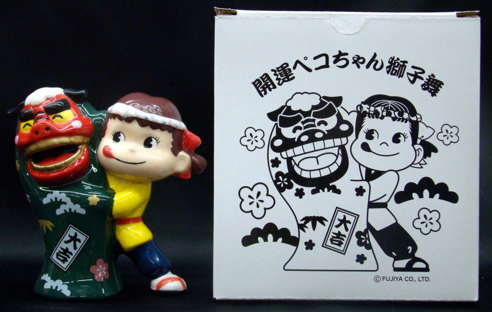 開運ペコちゃん 獅子舞 陶器 置物 レア商品