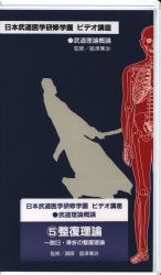 まんだらけ通販 | 武 - 島津兼治