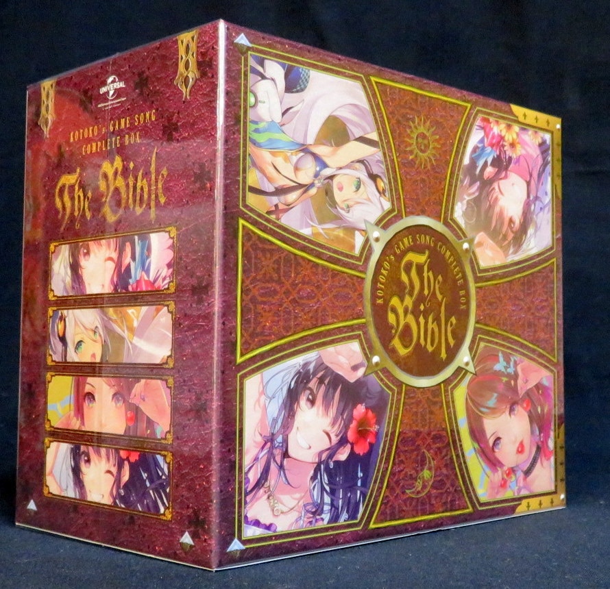 KOTOKO GAME SONG COMPLETE BOX The Bible [ Blu-ray with First
