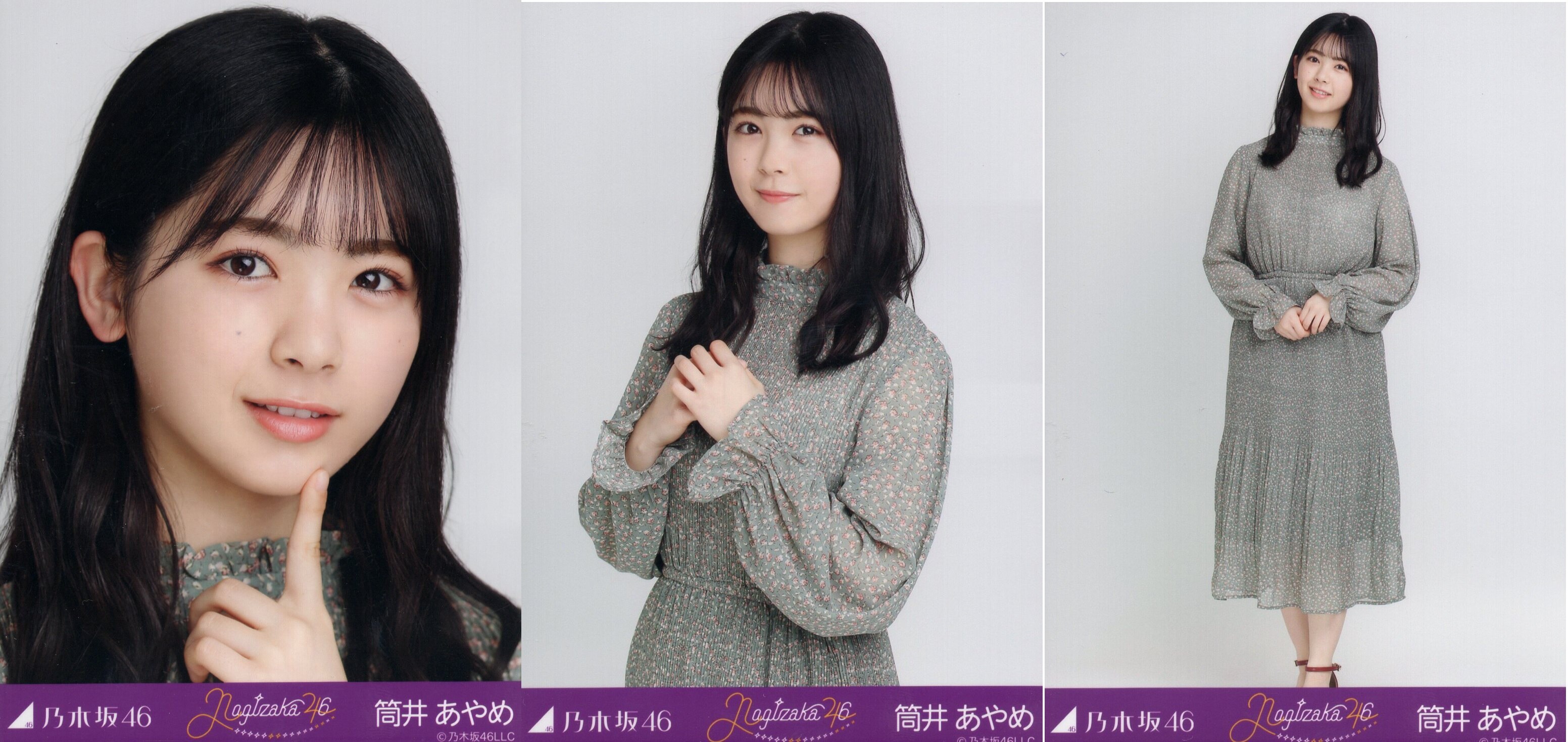 Nogizaka 46 WEB SHOP Limited Film Photograph Ayame Tsutsui 4th Gen ...