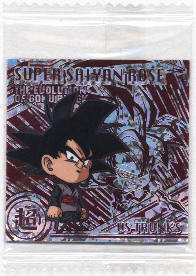 Shokugan: Dragon Ball Super Warrior Seal Wafer - Super Invincible