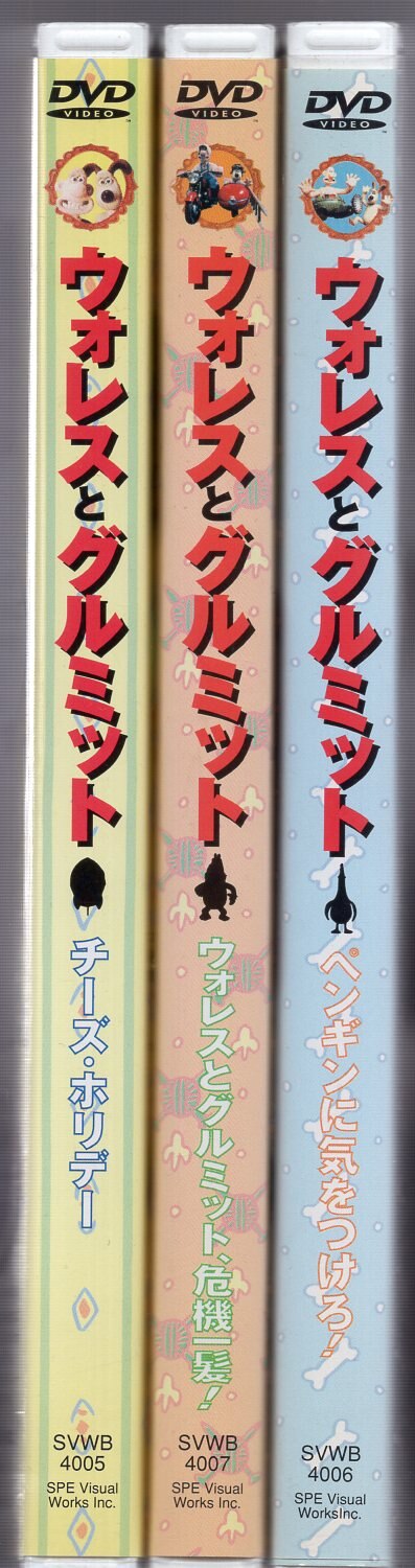 DVD▼ウォレスとグルミット 劇場用短編(3枚セット)チーズ ホリデー、ペンギンに気をつけろ!、危機一髪!▽レンタル落ち 全3巻