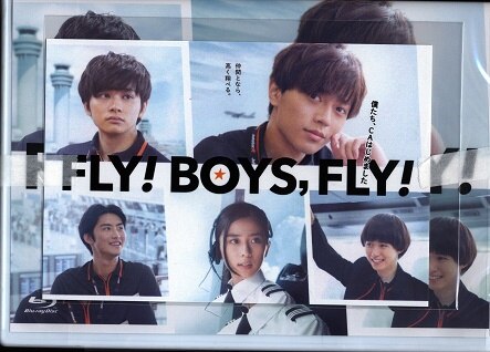 ドラマBlu-ray FLY! BOYS,FLY! 僕たち、CAはじめました ポストカード付