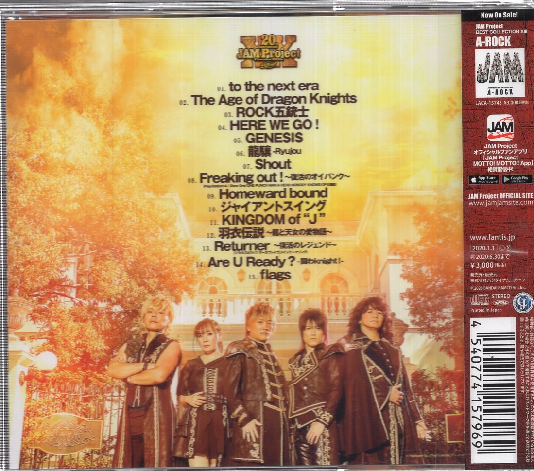 Anime Music Singer CD JAM Project The Age Of Dragon Knights