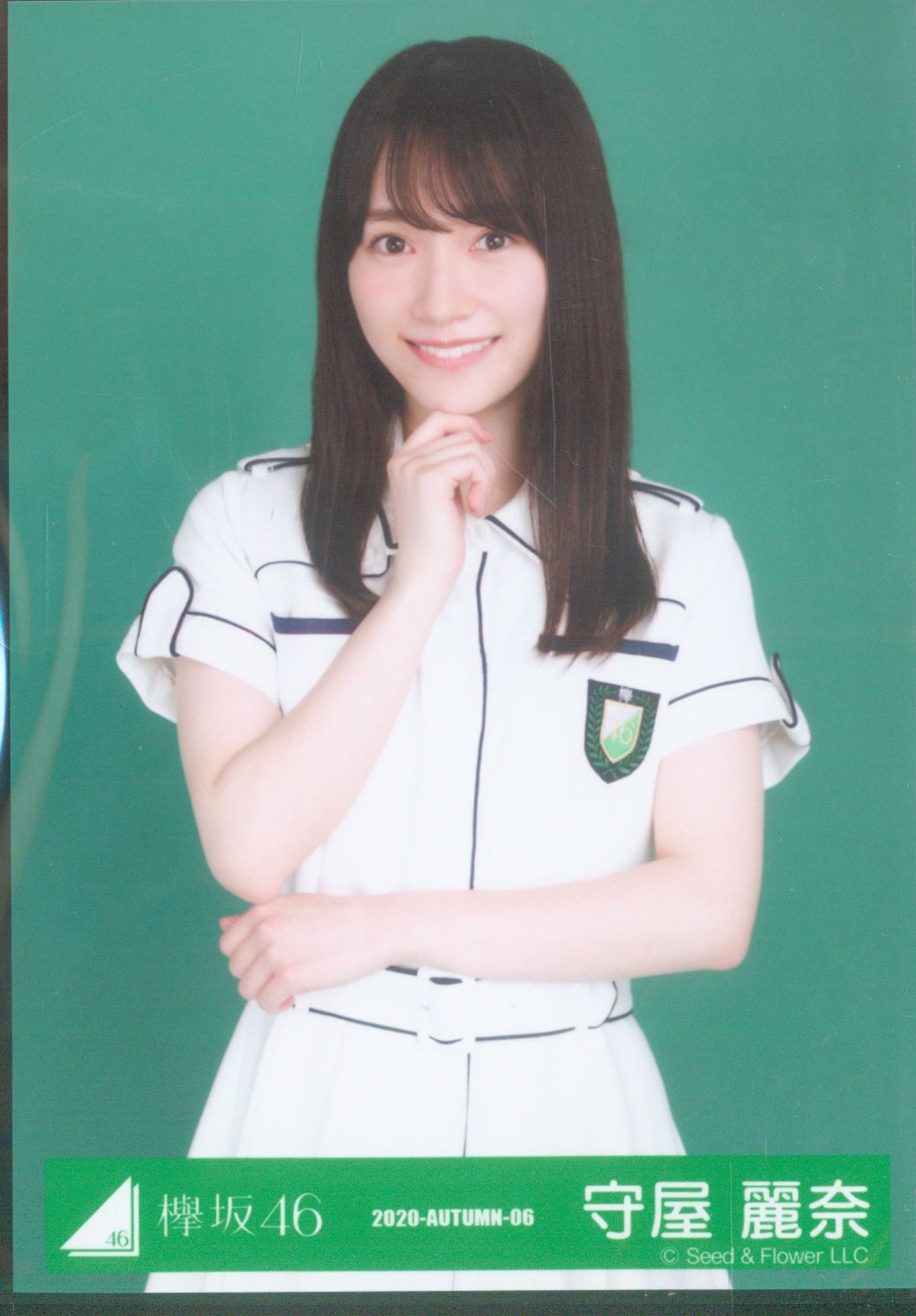 Kanji Keyakizaka 46 There Is Only Love Costumes Two Graduating Class In The World Rena Moriya Autumn 06 Chu Mandarake Online Shop
