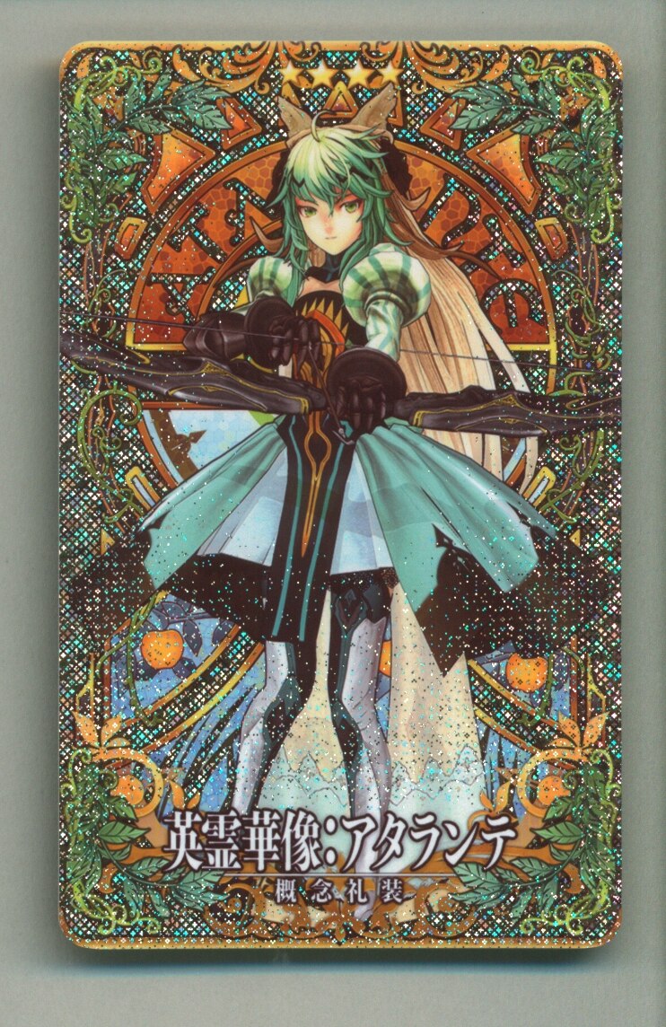 Sega Fate Grand Order Arcade 概念礼装 英霊華像 アタランテ 第3段階 星4 まんだらけ Mandarake