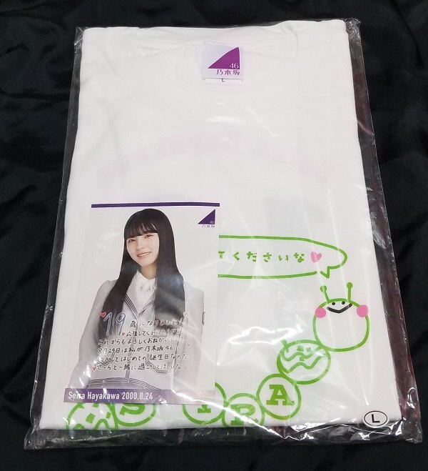 乃木坂46 2019年8月度 早川聖来 生誕記念Tシャツ(ポストカード付) | Mandarake Online Shop