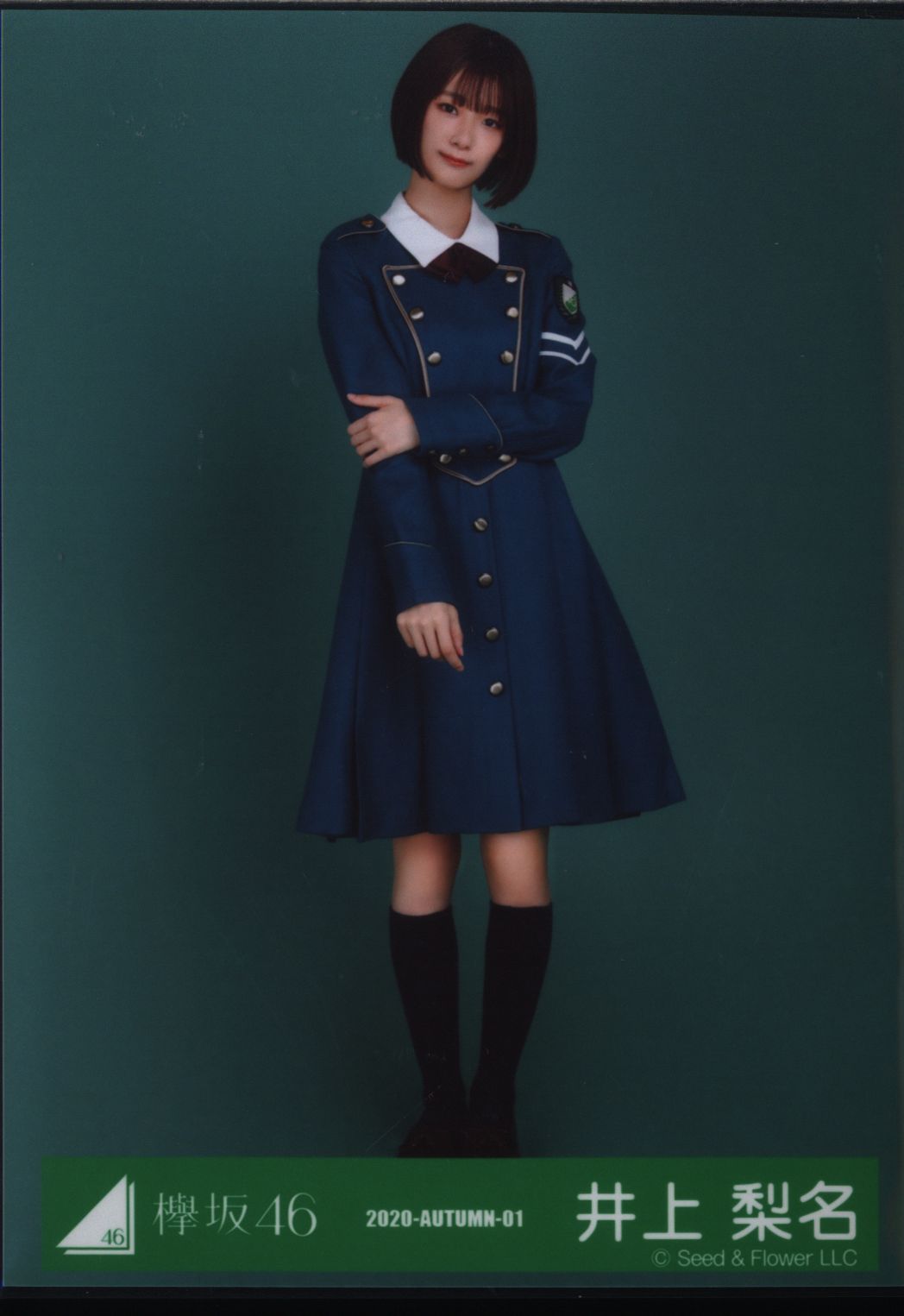 欅坂46 二期生 サイレントマジョリティー衣装 井上梨名 2020-AUTUMN-01