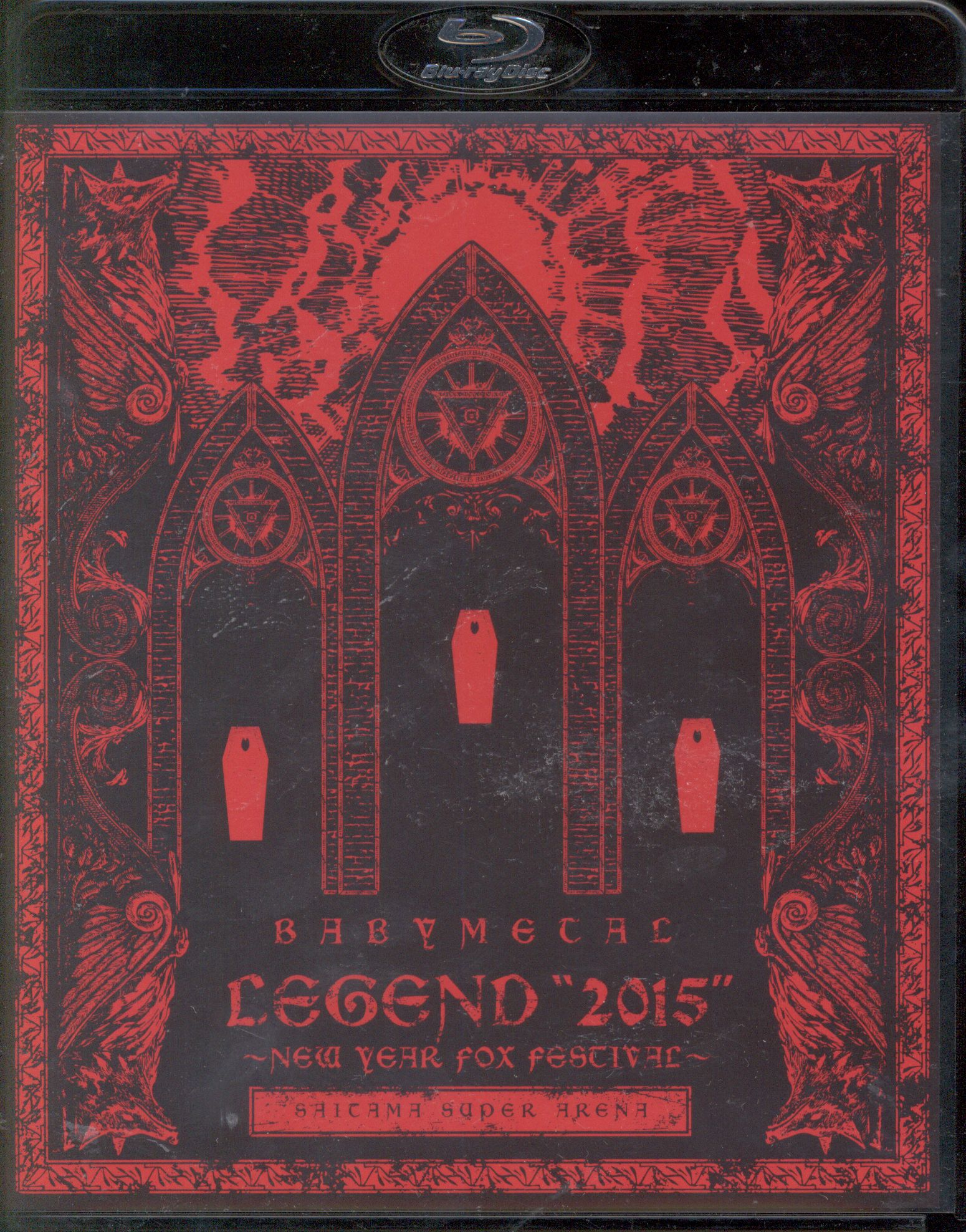 Blu-ray BABYMETAL BABYMETAL LEGEND 2015 新春キツネ祭り | まんだらけ Mandarake