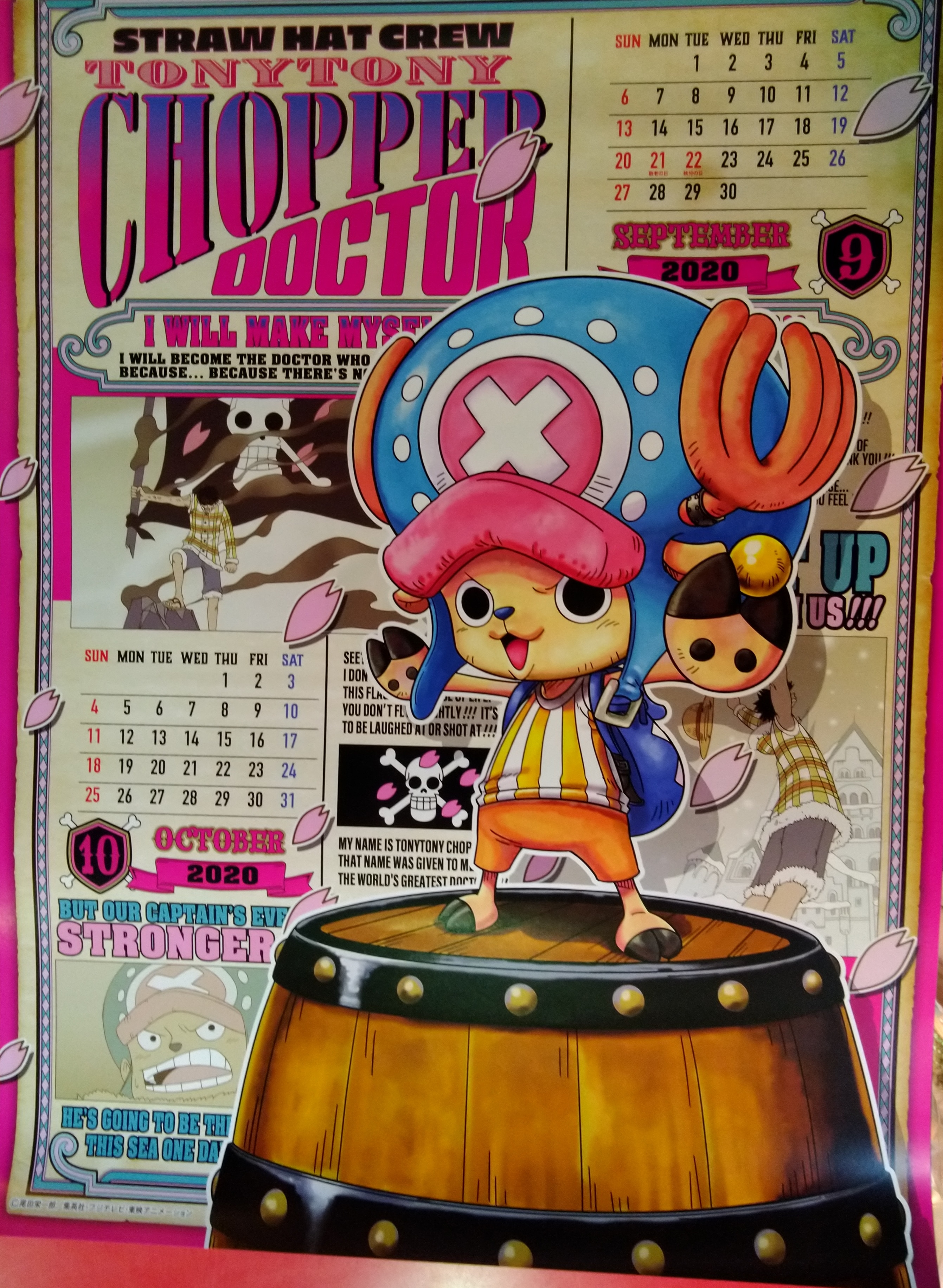 東映アニメーション One Piece One Piece 年カレンダー カレンダー まんだらけ Mandarake