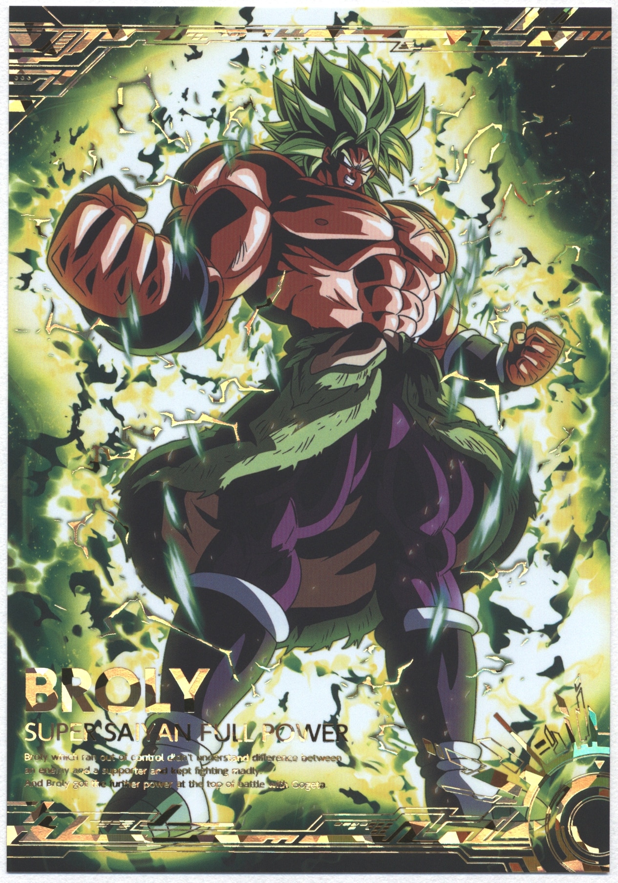 ドラゴンボール　カード　unlimited  シール