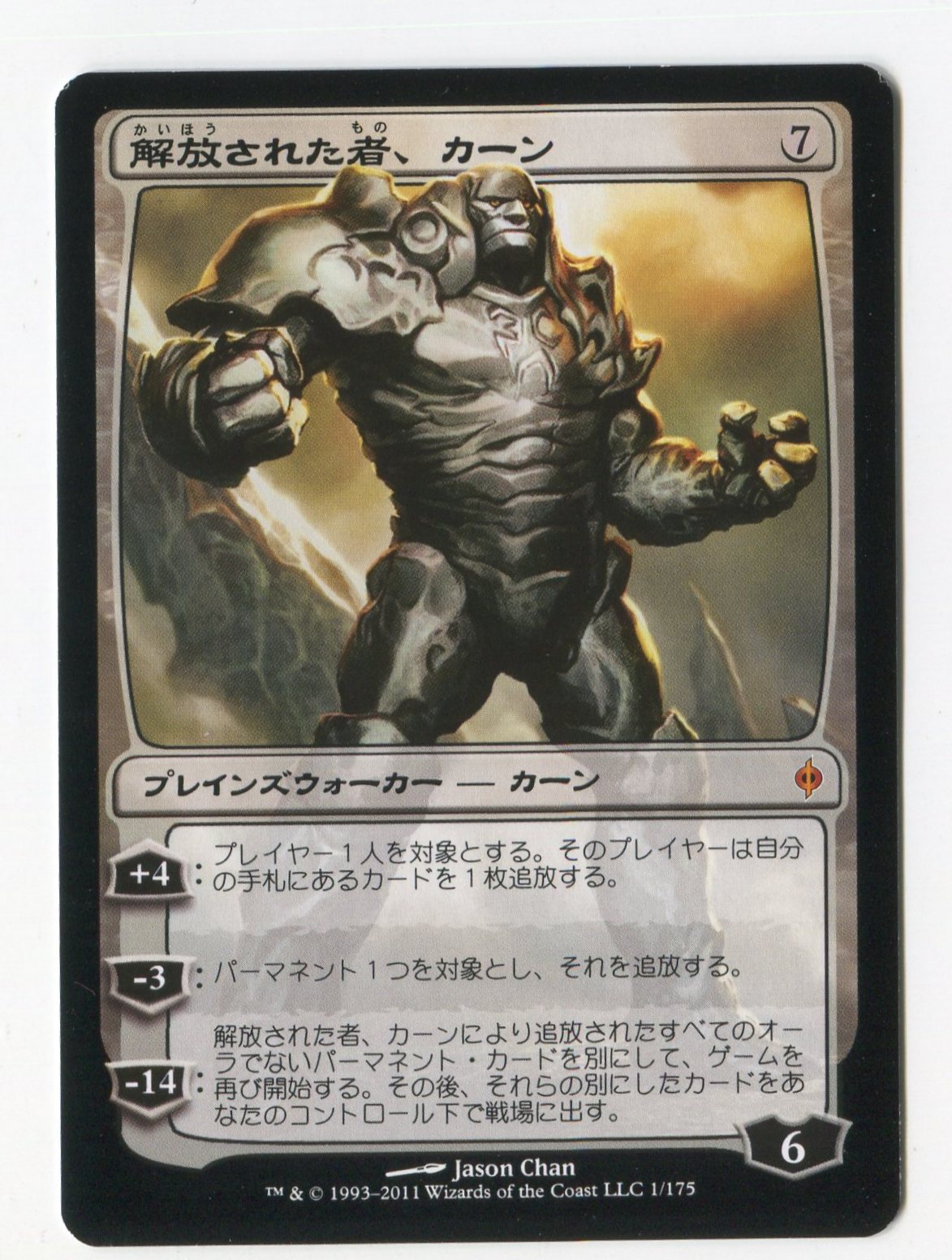 mtg mkm 諜報ランド 英語版 ボーダーレス FOIL 6枚セット edhそちらでよろしくお願いします