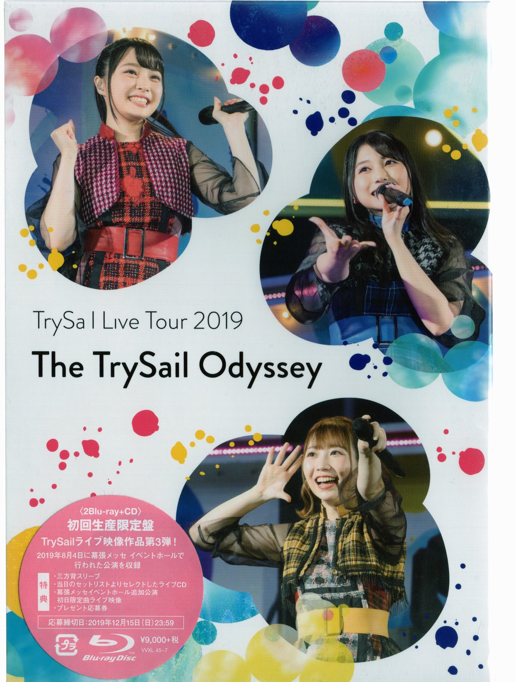 ライブBlu-ray TrySail TrySail Live Tour 2019 The TrySail Odyssey ...