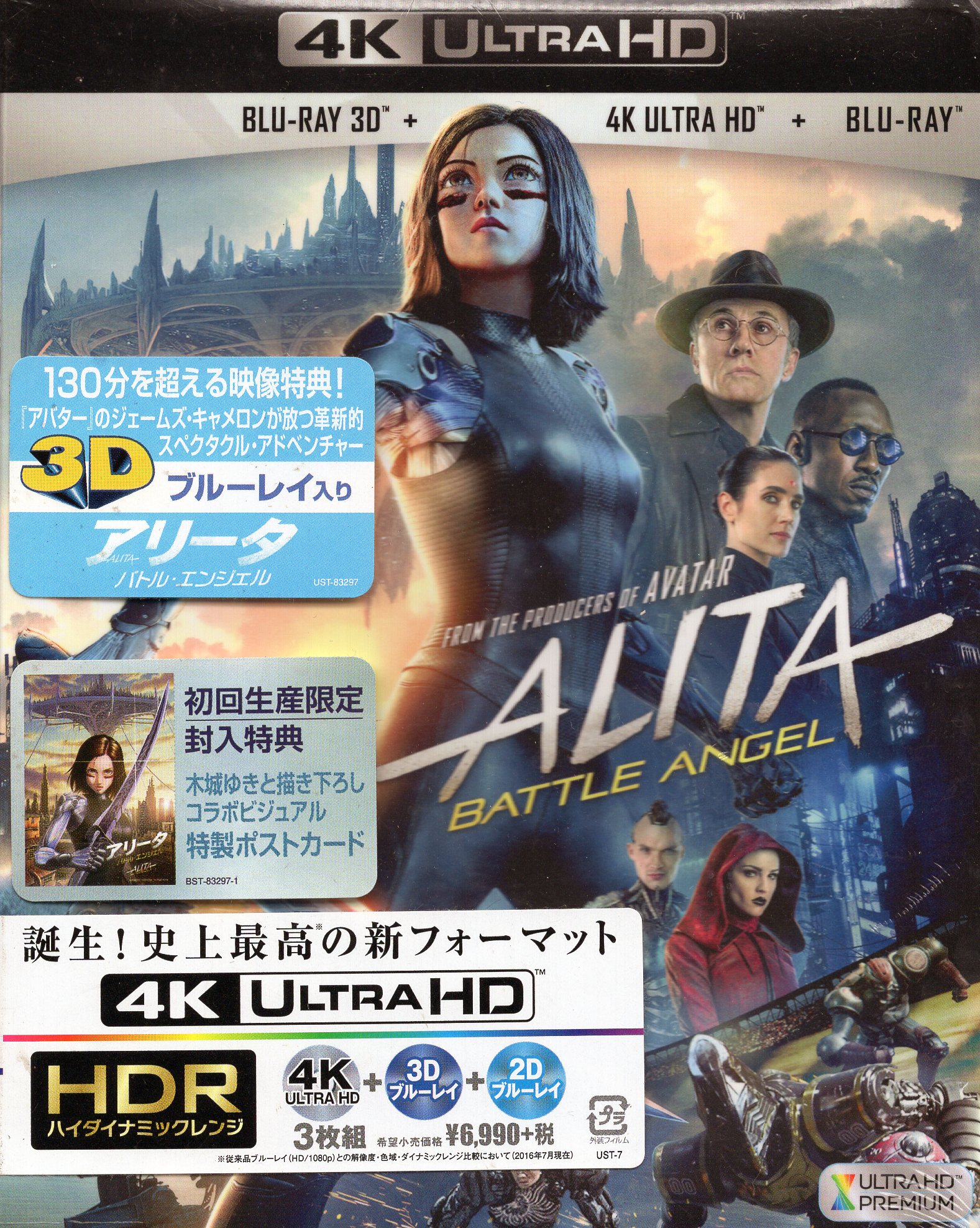 20th Century Fox Home Entertainment Western Movie Blu-ray ALITA BATTLE  ANGEL | Mandarake Online Shop