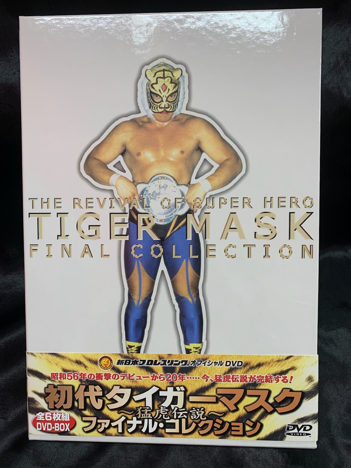 プロレス】初代タイガーマスク 猛虎伝説 Vol1～6 [DVD] 全巻セット 