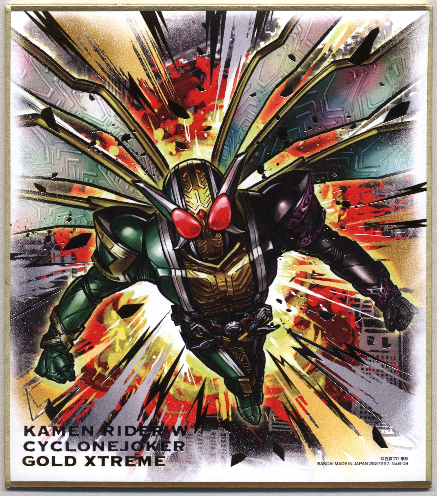 rider shikishi art part 6 / 2527227 kamen rider w cyclone joker