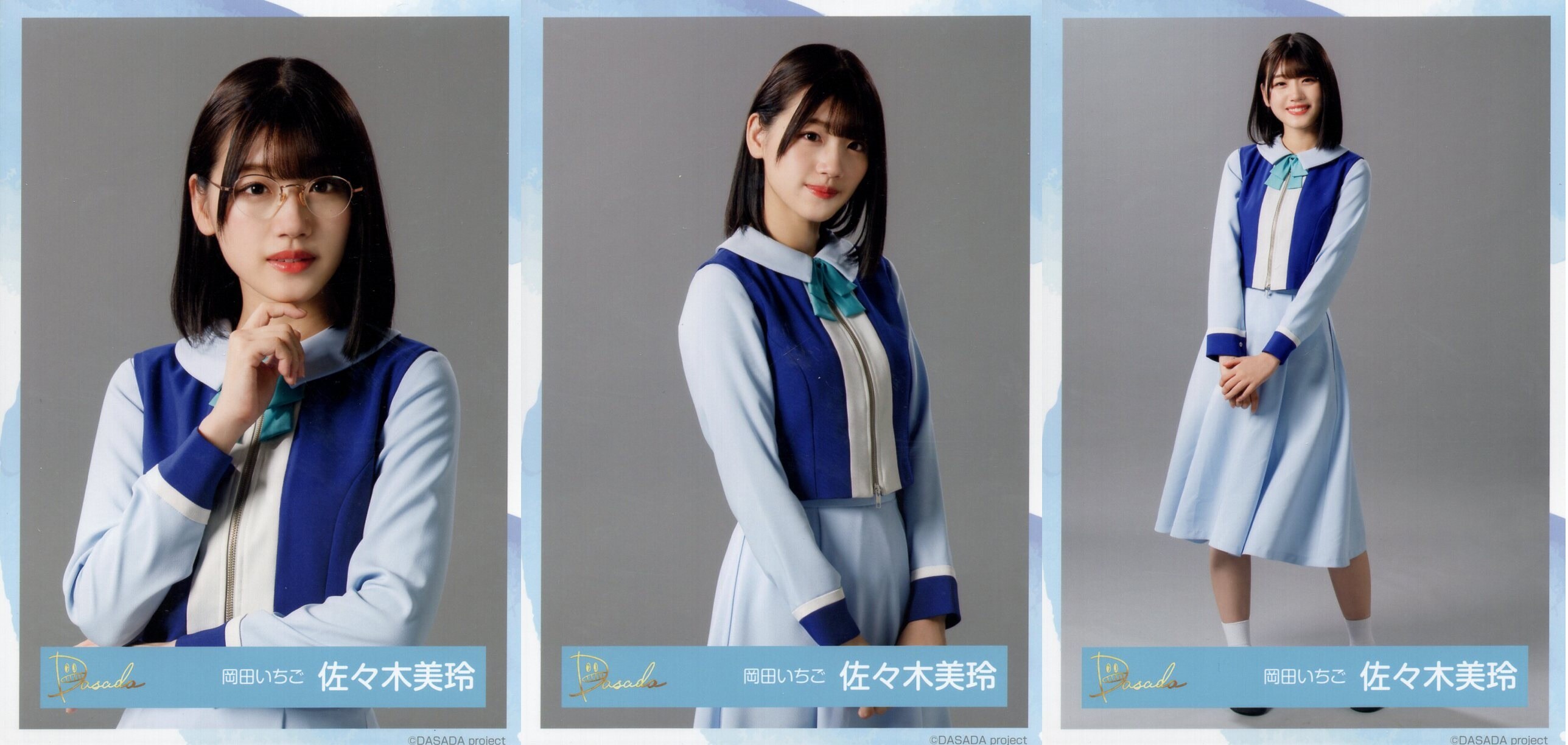 Hinatazaka 46 Okada strawberry Mirei Sasaki DASADA School Uniform