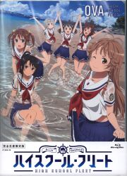 アニメBlu-ray OVA ハイスクール・フリート 完全生産限定版