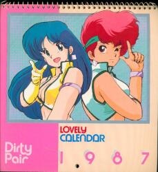 スーパーリアル麻雀P3 B2ポスター』 | まんだらけ Mandarake