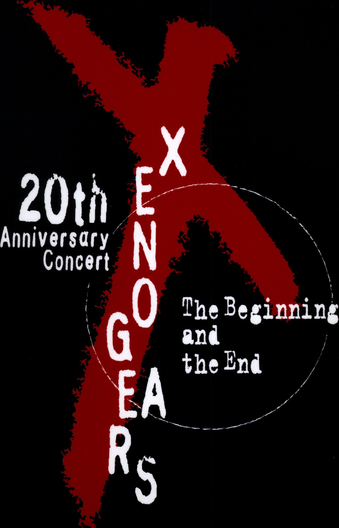 ゼノギアス20周年記念コンサート オルゴール＆パンフレット - その他