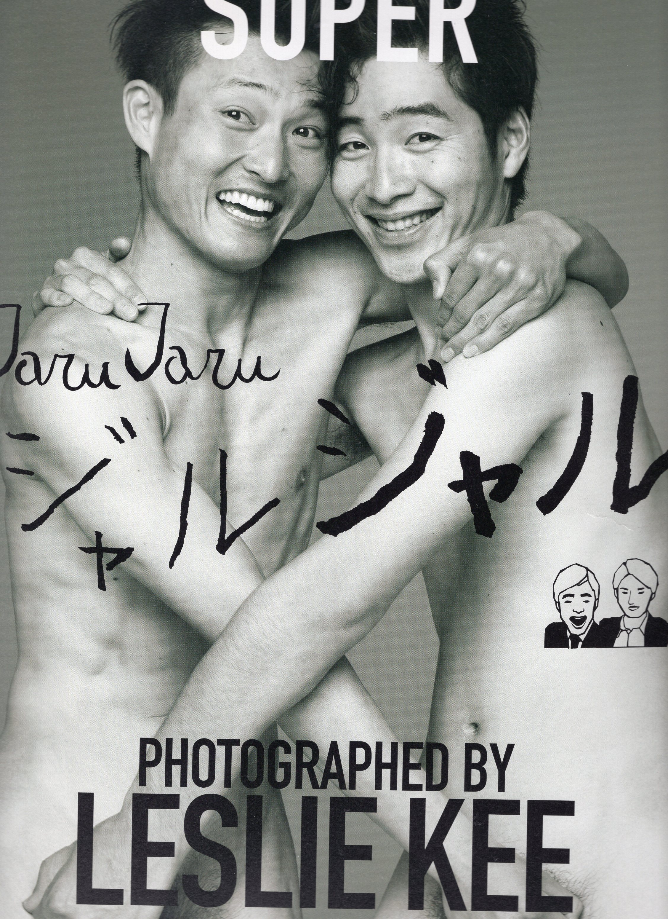 送料無料（一部地域を除く） ジャルジャル 写真集 SUPER Jaru