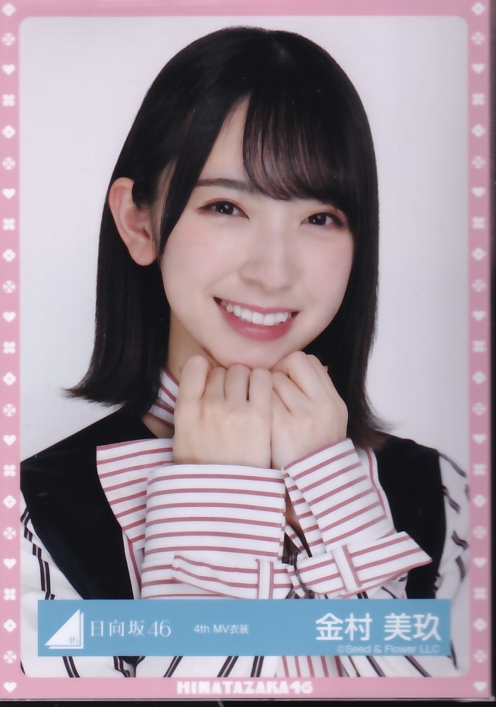 日向坂46 金村美玖 Just Water 第①/②/③弾 生写真 コンプ 日向坂46 金村美玖 Just Water 第①/②/③弾 生写真 コンプ 日