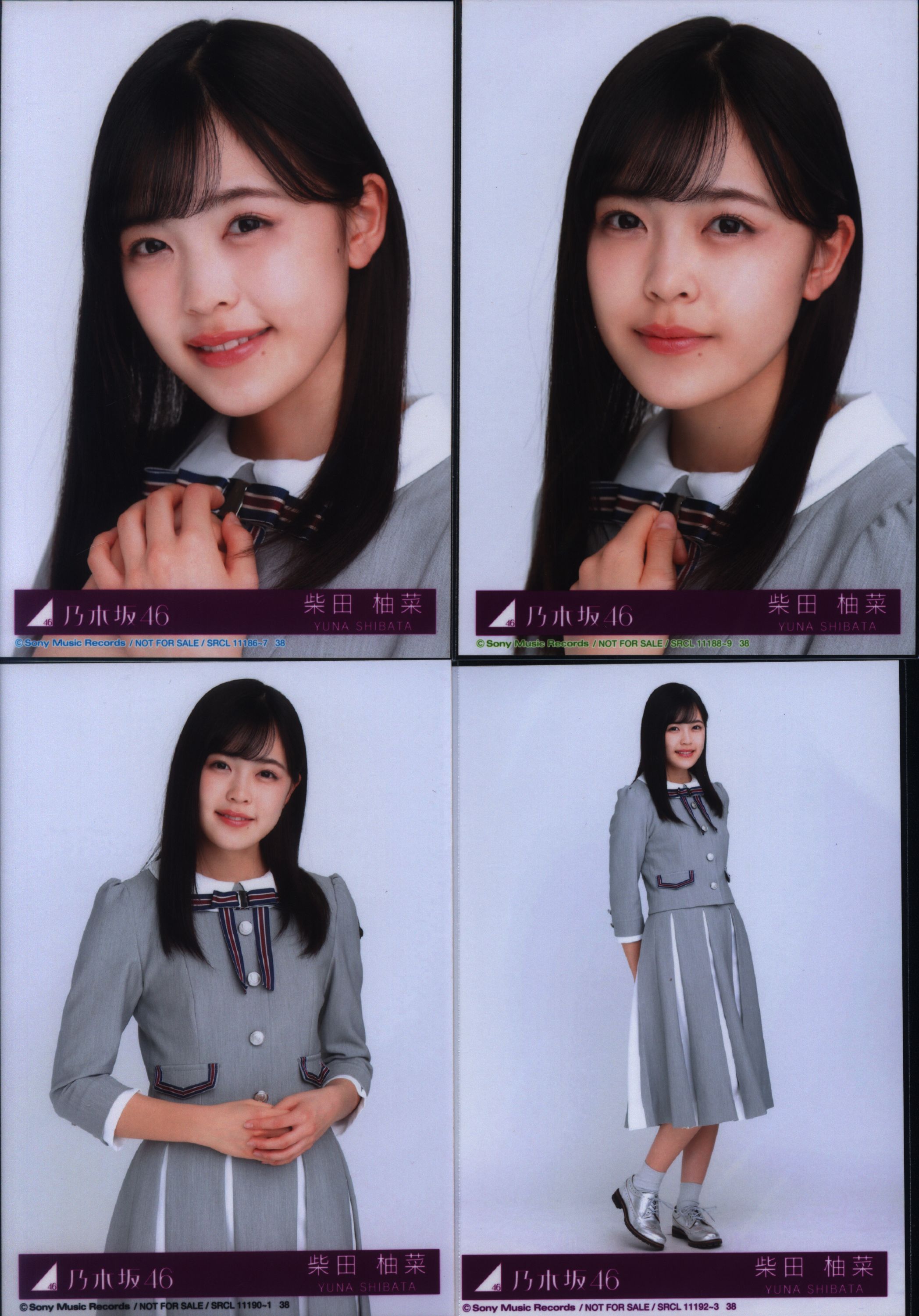 売上倍増〈最終値下げ〉乃木坂46 遠藤さくら　生写真　コンプ品　まとめ売り まとめ売り