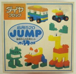 Applications 520 JUMP