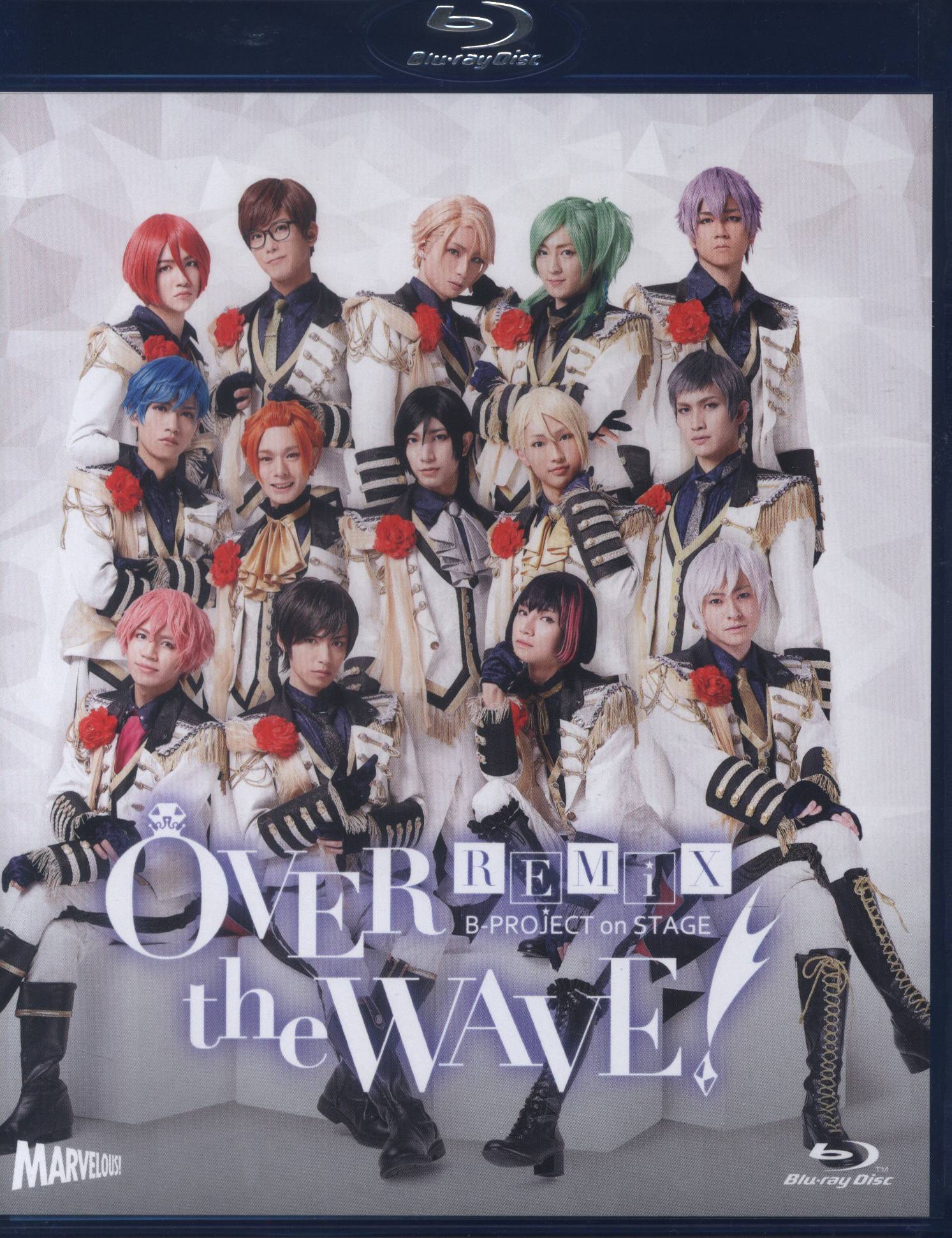 舞台Blu-ray 未開封 OVER The WAVE! 《REMiX》/B-PROJECT On STAGE | まんだらけ Mandarake