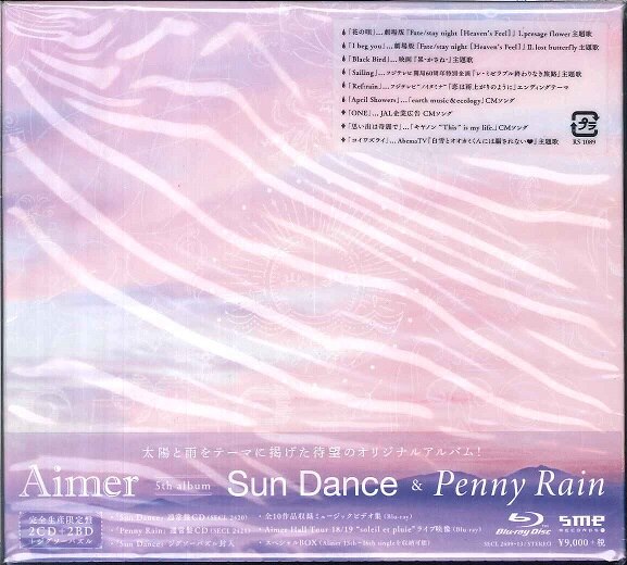 まんだらけ通販 アニソン歌手cd Aimer エメ Sun Dance Penny Rain 完全生産限定盤 コンプレックスからの出品