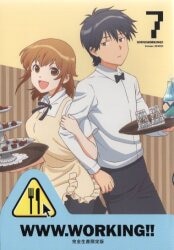 アニメDVD WWW.WORKING!! 完全生産限定版全7巻セット