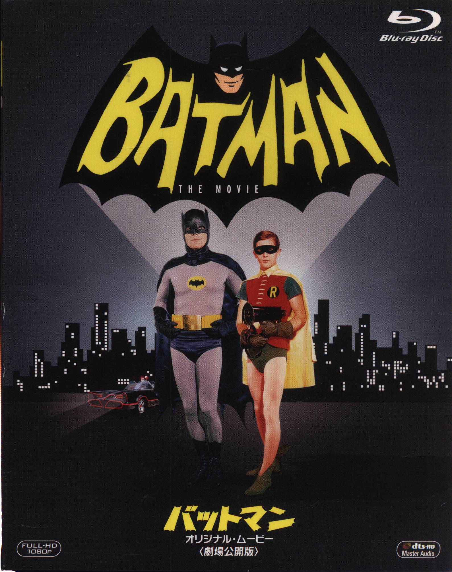 BATMAN バットマン オリジナルムービー Blu-rayDVD/ブルーレイ - 外国映画