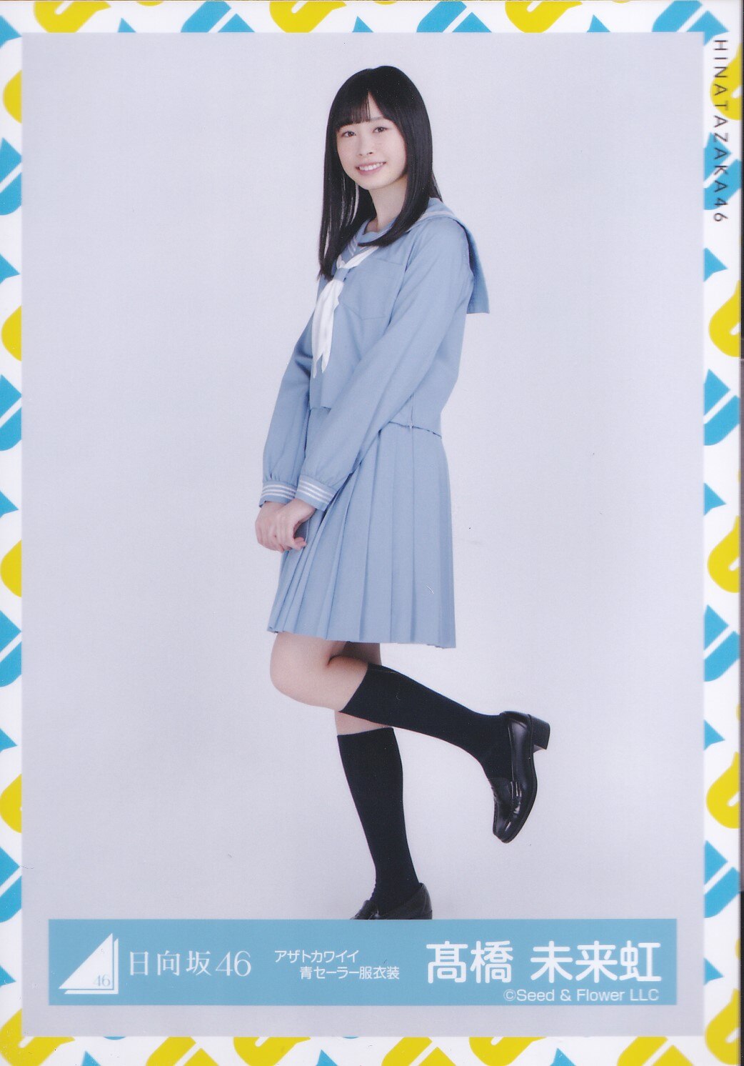 日向坂46 佐々木美玲 アザトカワイイ 青セーラー服衣装 生写真 コンプ ...