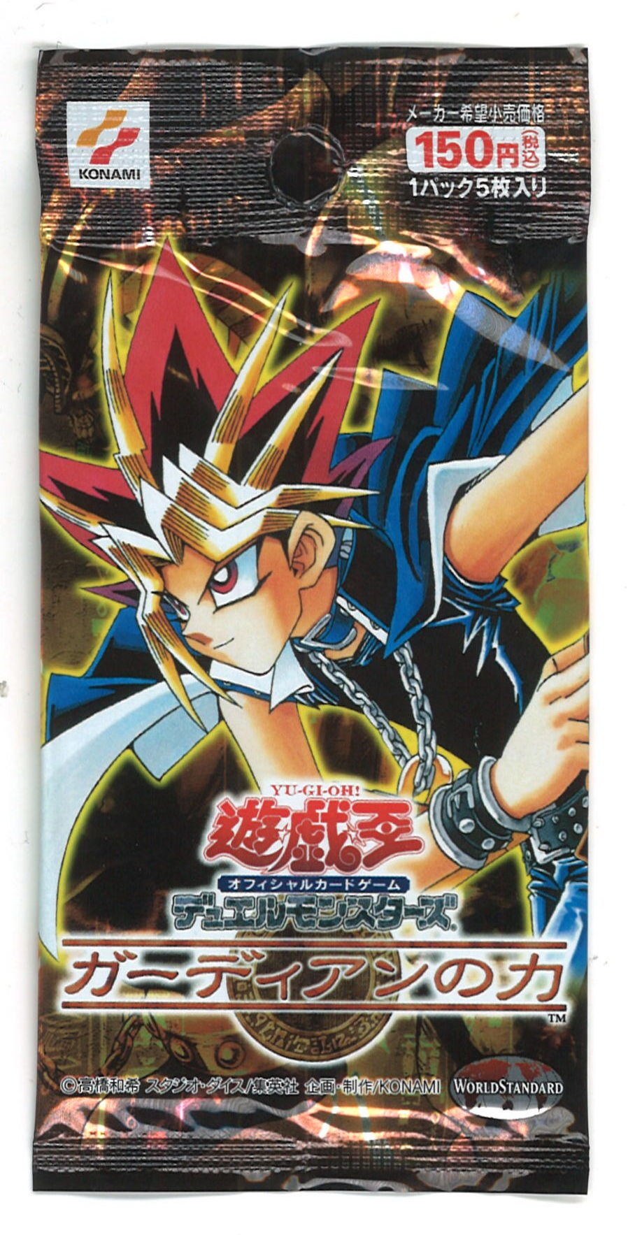 遊戯王 SOUL OF THE DUELIST 非売品 当時物公式販促ポスター - 遊戯王