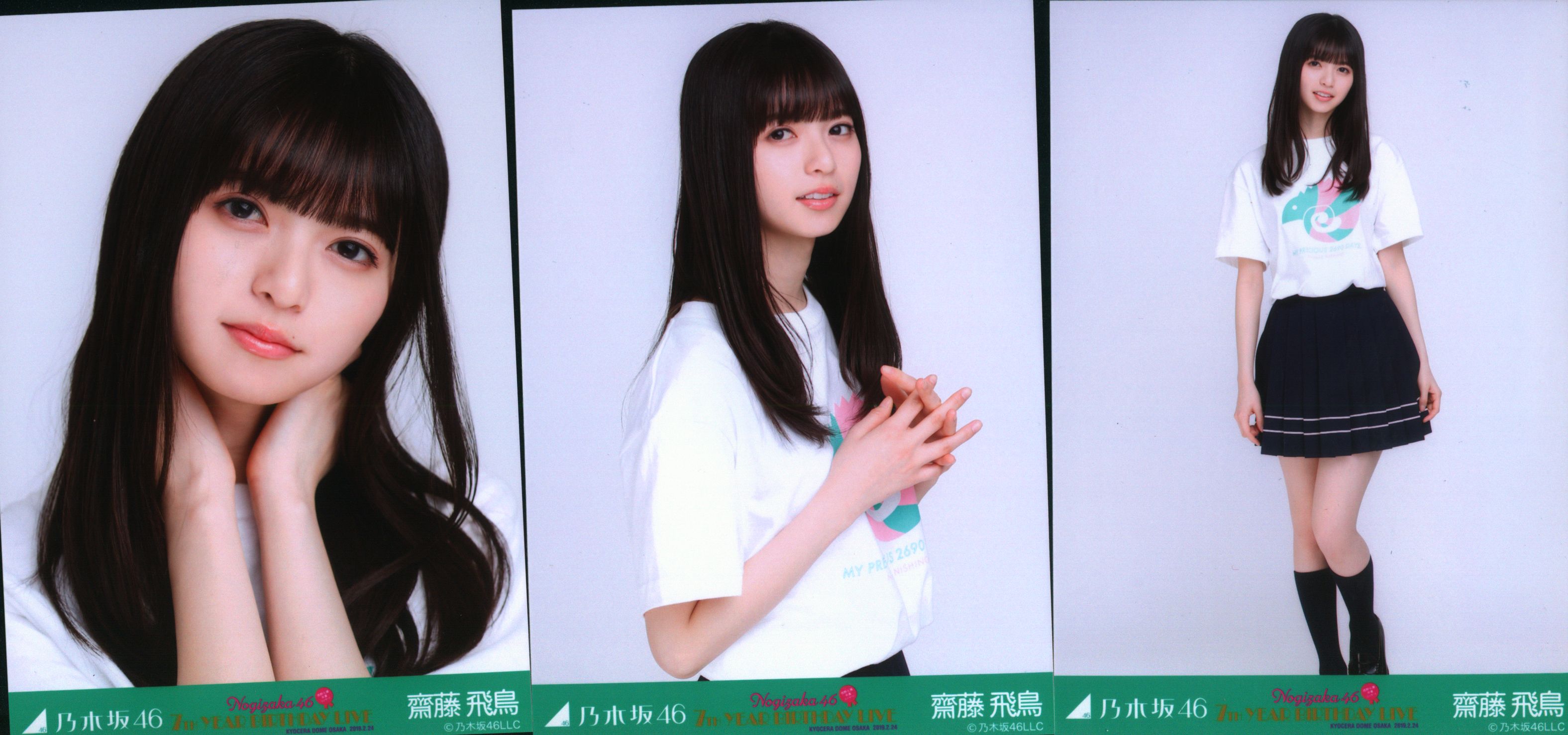 乃木坂46 齋藤飛鳥 「7th Year Birthday Live BD」 Tシャツ コンプ 生
