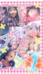 青山映像企画