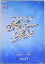 All groups 2017