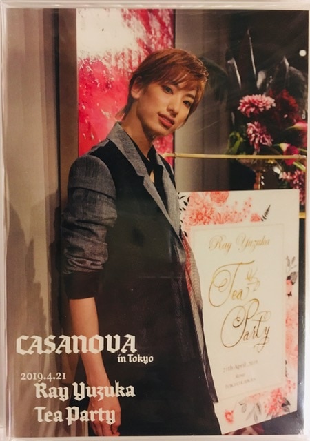 宝塚歌劇団花組 柚香光 CASANOVA 東京 お茶会DVD - その他