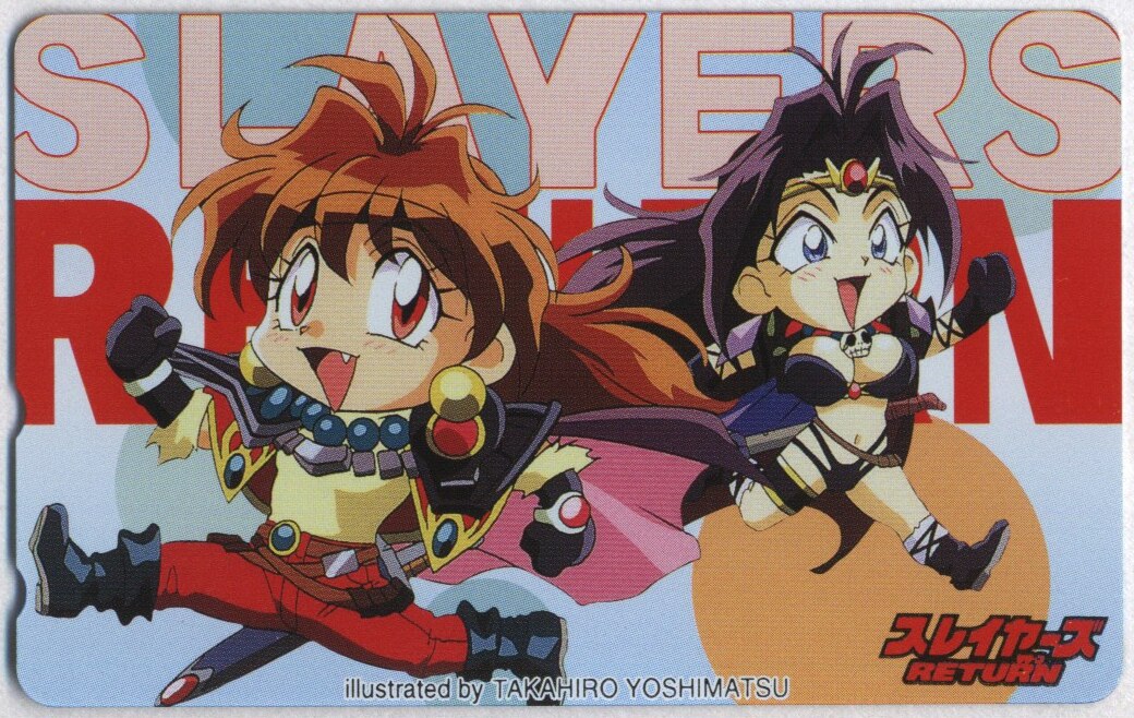 Slayers Return Movie Edition Lina Naga Japan Anime Manga Art Book for sale  online