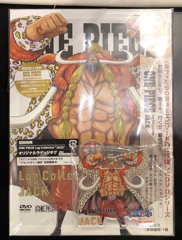 アニメdvd One Piece Log Collection Jack まんだらけ Mandarake