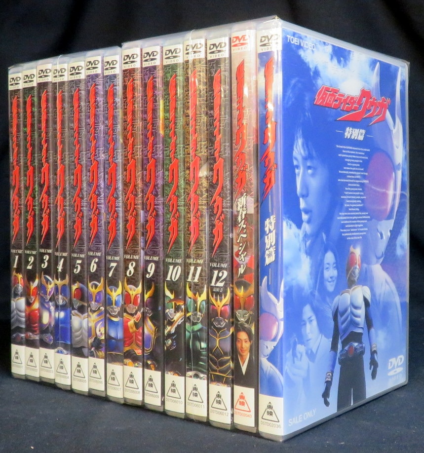 世界を買える 仮面ライダークウガ 全12巻 DVD カード付有 | www 