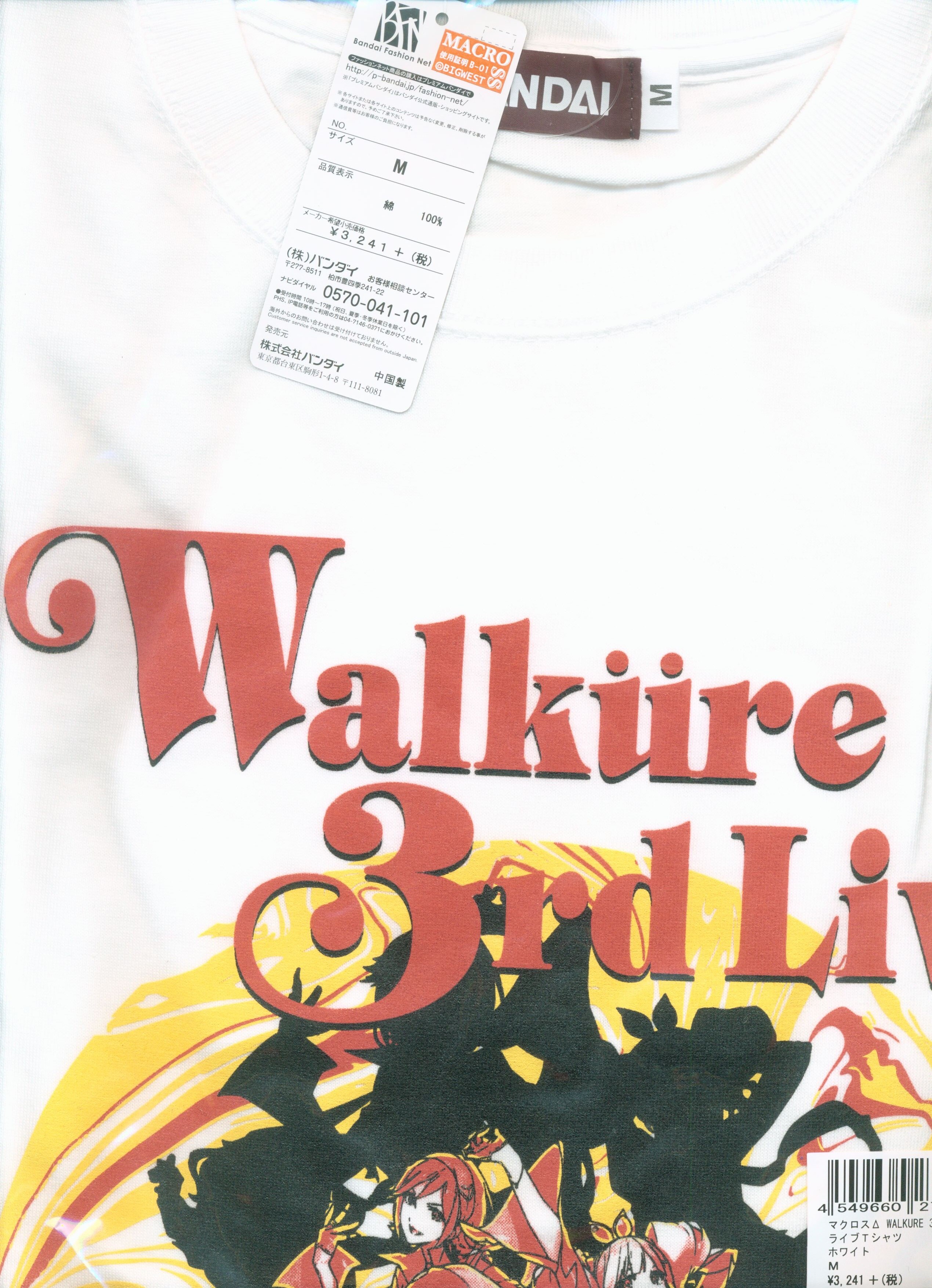 Bandai Walkure 3rd Live Valkyrie Will Not Betray Valkyrie Live T Shirt White M Mandarake Online Shop